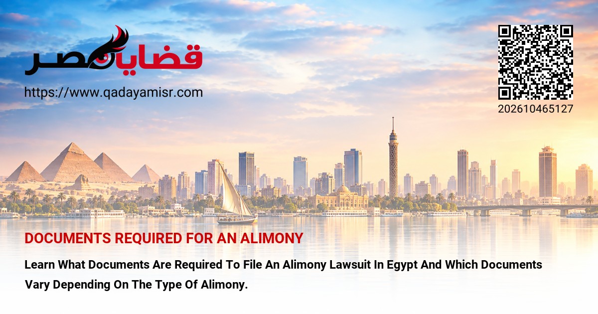 Documents Required for an Alimony
