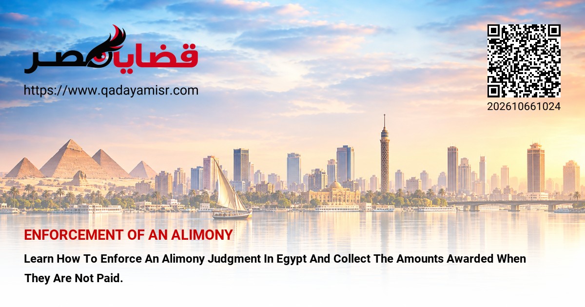 Enforcement of an Alimony