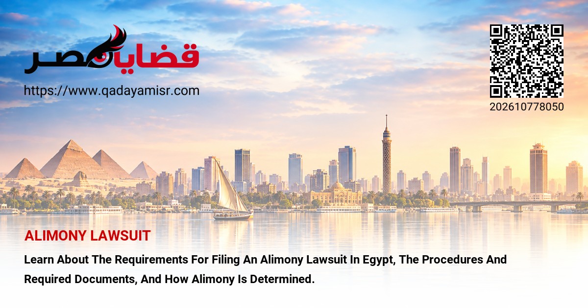 Alimony Lawsuit